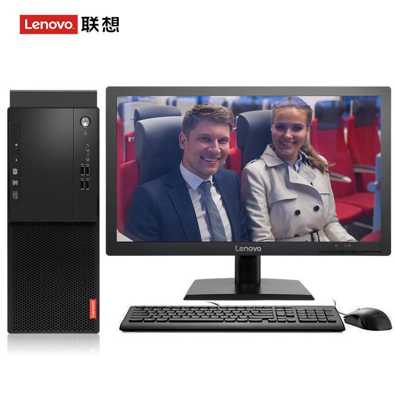 大鸡巴操逼逼舒服联想（Lenovo）启天M415 台式电脑 I5-7500 8G 1T 21.5寸显示器 DVD刻录 WIN7 硬盘隔离...
